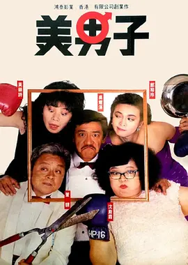 黄色片免费播放