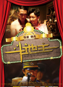 黄色片免费播放