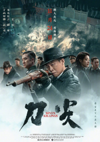 国产成人a视频在线观看