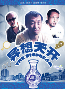 人人射人人草